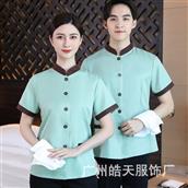 Buồng Phòng - Tạp Vụ MS 08